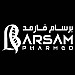 برسام فارمد | Barsam Pharmed