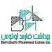 بهداشت فارمد لوتوس | Behdasht Pharmed