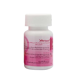 قرص لیبیدوفم برای چیست