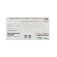 فرامکس 150بیوساینت | حاوی 150 میلی گرم آهن قابل جذب برای کم خونی های شدید