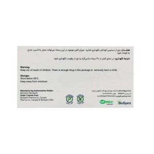 فرامکس 150بیوساینت | حاوی 150 میلی گرم آهن قابل جذب برای کم خونی های شدید