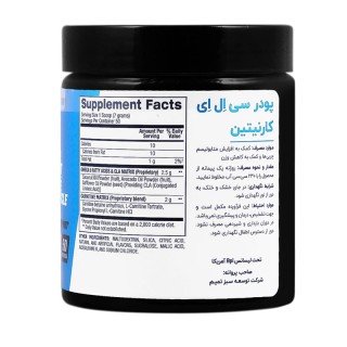 قیمت سی ال ای کارنیتین بی پی ای