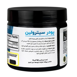 پودر سیترولین مالات 180 گرمی بی پی آی اسپورت | مکملی تخصصی برای افزایش استقامت و ریکاوری