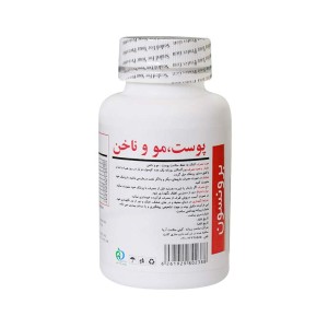 کپسول اسکین هیر اند نیلز برونسون | حفظ سلامت پوست مو و ناخن با ترکیبات ویژه