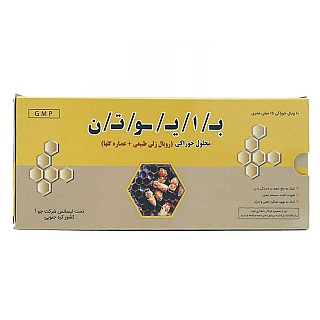 ویال خوراکی بایوتن چوافارم 10 عددی | جلوگیری از پیری و بازسازی کننده پوست