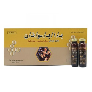 ویال خوراکی بایوتن چوافارم 10 عددی | جلوگیری از پیری و بازسازی کننده پوست