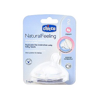 سرشیشه سیلیکونی چیکو نچرال فیلینگ +2