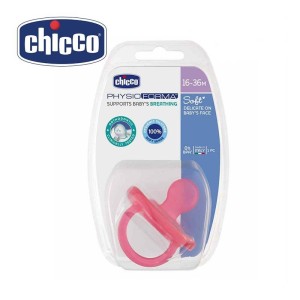پستانک سیلیکونی فیزیو سافت چیکو | طراحی آناتومیک برای حمایت از تنفس کودک