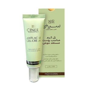 ژل کرم ضد جوش سینره 30 میلی | رفع جوش و آکنه با ترکیبات گیاهی و موثر