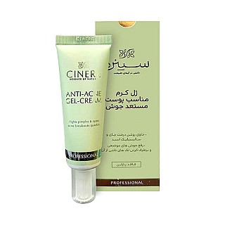ژل ضد جوش سینره