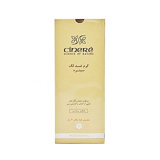 کرم ضد لک بالای 40 سال سینره