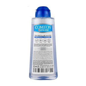 میسلار واتر پوست خشک تا نرمال و حساس کامان | پاک کننده آرایش صورت 7 کاره