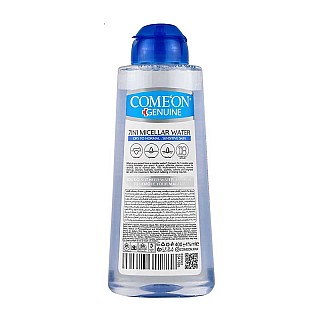 میسلار  واتر پوست خشک کامان