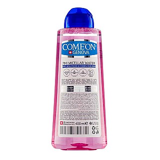 میسلار واتر پوست چرب کامان