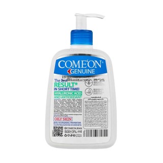 ژل شستشوی صورت پوست چرب کامان مناسب استفاده روزانه بدون صابون کنترل کننده چربی و جلوگیری از ایجاد جوش