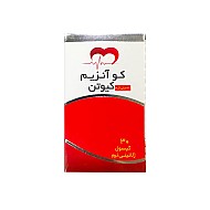 کپسول ژلاتینی کوآنزیم کیوتن 30 دانا | حفظ سلامت قلب و عروق