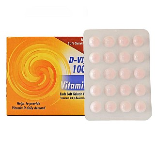 ویتامین د3 دی ویژل 1000 دانا