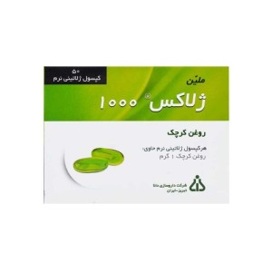 کپسول روغن کرچک ژلاکس 1000 دانا | ملین طبیعی برای رفع یبوست