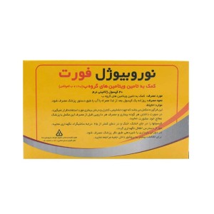 نوروبیوژل فورت دانا | تقویت کننده سیستم عصبی و متابولیسم انرژی