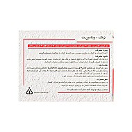 سافت ژل زینک و ویتامین سی دانا 30 عددی | تقویت سیستم ایمنی بدن