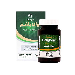 دوای بلغم چیست