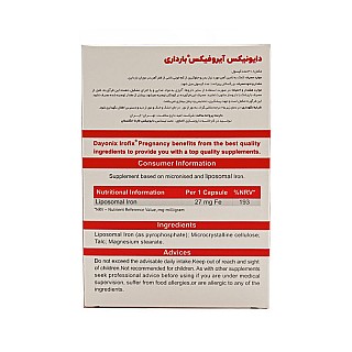 آیروفیکس بارداری