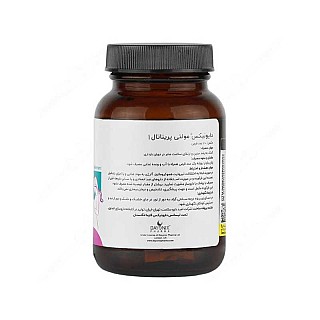 مولتی پریناتال دایونیکس 1