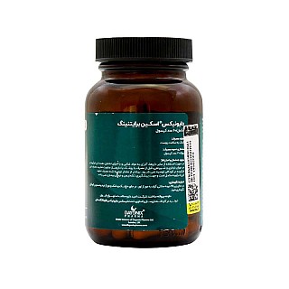 اسکین برایتنینگ دایونیکس