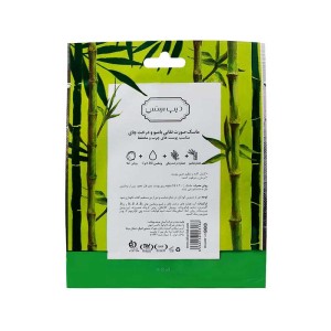 ماسک صورت نقابی بامبو و درخت چای دیپ سنس | برای پوست چرب و مختلط