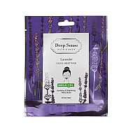 ماسک صورت نقابی لوندر دیپ سنس | آبرسان و روشن کننده انواع پوست