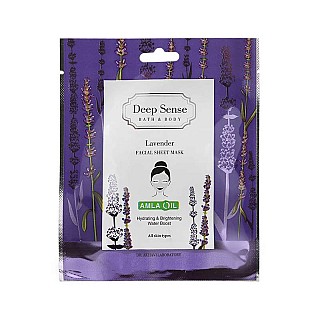 ماسک صورت لوندر دیپ سنس