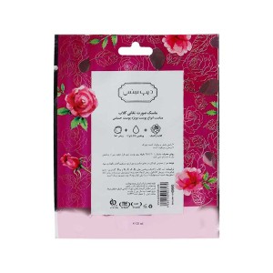 ماسک صورت نقابی گلاب دیپ سنس | مناسب انواع پوست به خصوص پوست حساس