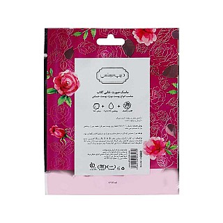 ماسک صورت گلاب دیپ سنس