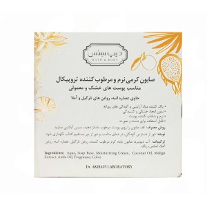 صابون کرمی نرم و مرطوب‌کننده تروپیکال دیپ سنس | مناسب پوست های خشک و خیلی خشک