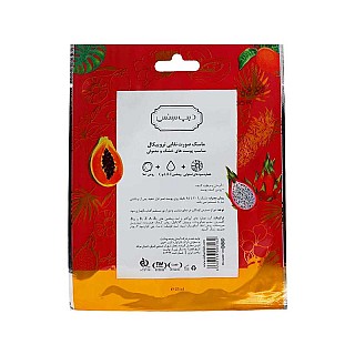 ماسک صورت تروپیکال دیپ سنس