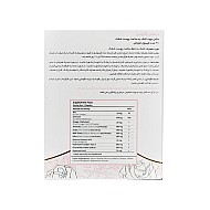 کپسول اگزوتین درمکس 30 عددی | حفظ سلامت پوست و رفع خشکی پوست