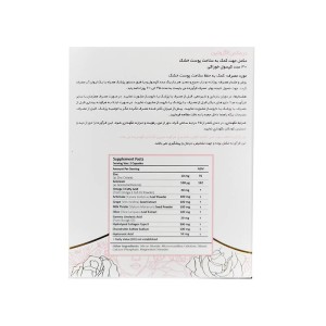 کپسول اگزوتین درمکس 30 عددی | حفظ سلامت پوست و رفع خشکی پوست