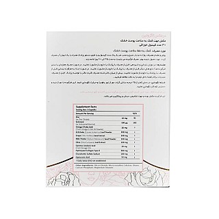 قرص اگزوتین درمکس