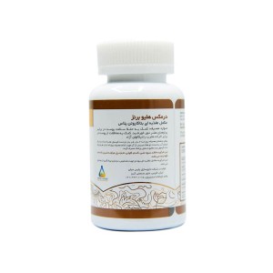 کپسول هلیو برنز درمکس 60 عددی | کمک به برنزه شدن با کیفیت پوست