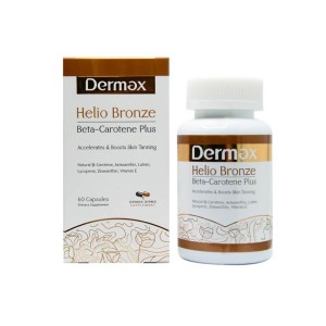 کپسول هلیو برنز درمکس 60 عددی | کمک به برنزه شدن با کیفیت پوست