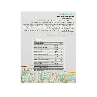 لاکتوزینک درمکس