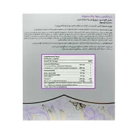 رجوا پلاتینیوم درمکس | جوان کننده، روشن کننده و افزایش استحکام پوست