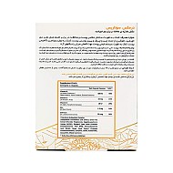 کپسول سولاریس درمکس | محافظت از پوست در برابر نور خورشید