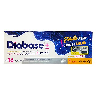 خرید تست فوری کرونا دیابیس