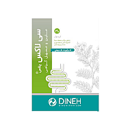 کپسول سی لاکس پلاس دینه | ملین و مسهل گیاهی و رفع یبوست