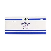 قرص سی لاکس دینه 30 عددی