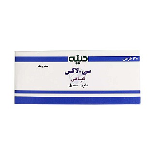 قرص سی لاکس دینه 30 عددی