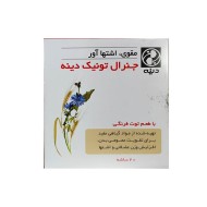 پودر جنرال تونیک دینه ۲۰ ساشه | تقویت عمومی بدن، افزایش وزن عضلانی و اشتها