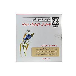 پودر جنرال تونیک دینه توت فرنگی