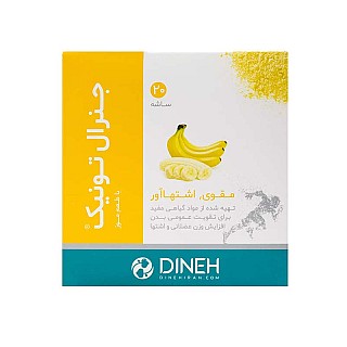 پودر جنرال تونیک دینه موزی